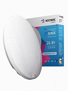 Светильник LED КосмосClassicRINK 24Вт 6500К 330х62мм