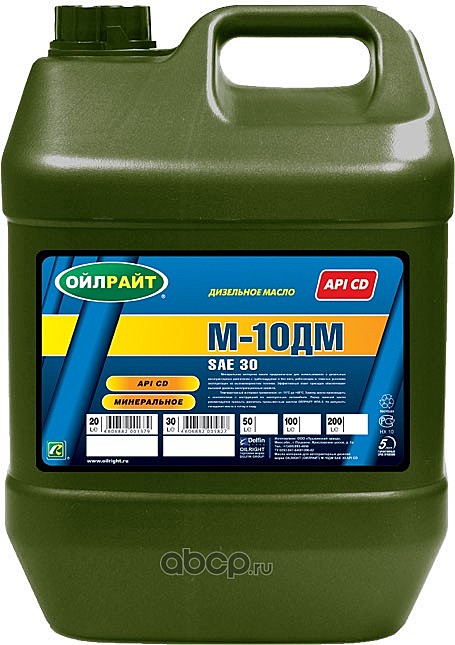 Масло мотор М10ДМ OILRIGHT 20л