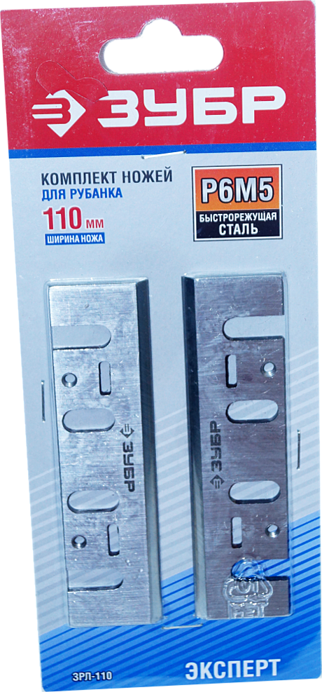 Нож д/рубанка 110мм кт2шт Зубр
