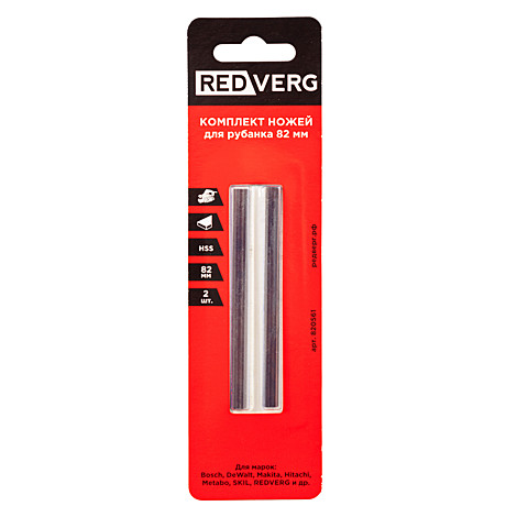 Нож д/рубанка 82х5,5мм кт2шт RedVerg
