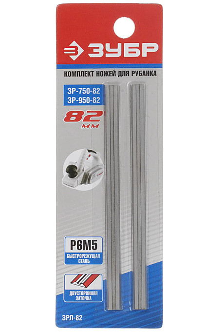 Нож д/рубанка 82мм кт2шт Зубр