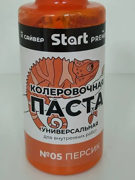 Колер 0,1л персик Сайвер