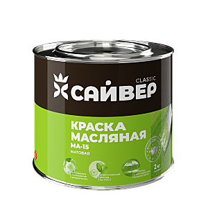 Краска маслянная МА-15 1,8кг черная Сайвер