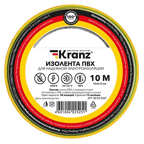 Изолента Kranz 15мм х10м желто-зеленая