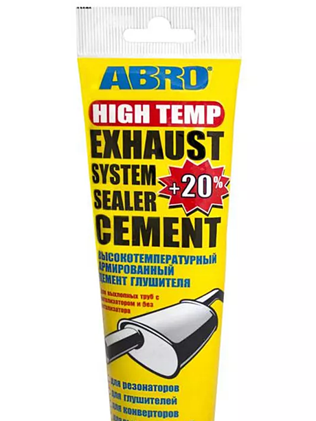 Холодная сварка для ремонта глушит ABRO