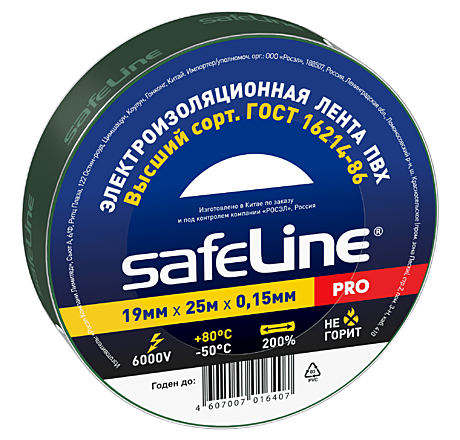 Изолента Safeline 19ммх25м зеленая