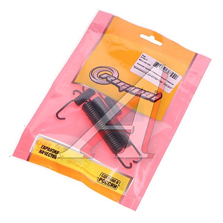 Рем к-т пружин тормозных колодок 3302,3110(кт 4шт.) RIGINAL