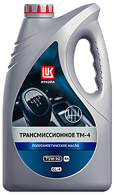 Масло транс 75W90 Лукойл GL-4 4л
