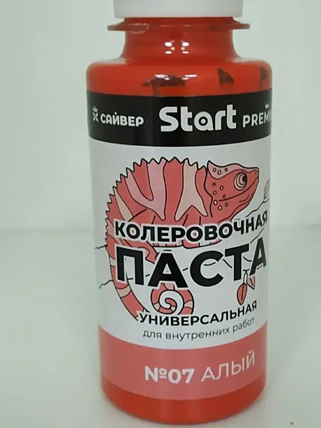 Колер 0,1л алый Сайвер