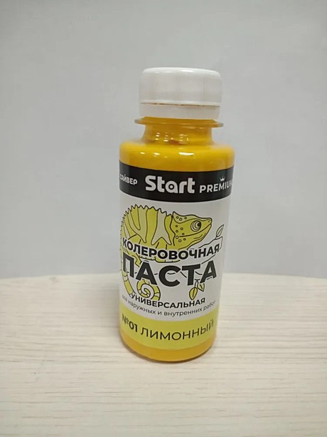 Колер 0,1л лимонный Сайвер