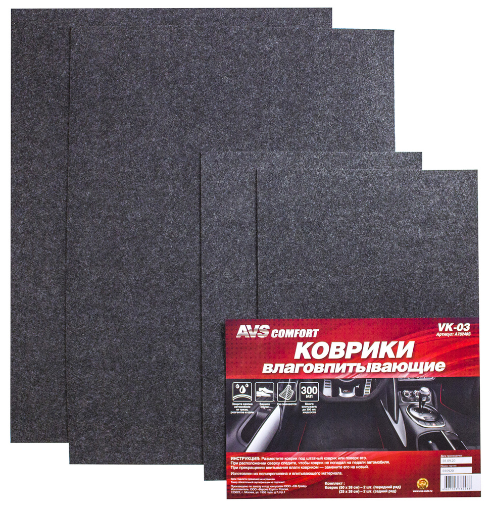 Изображение товара