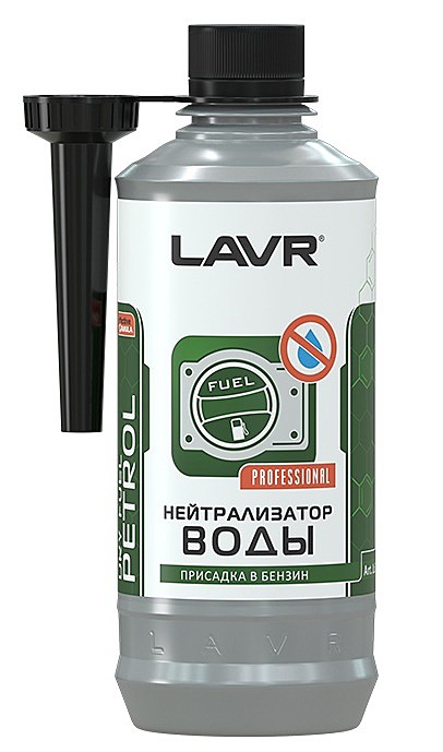 Удалитель влаги для бензина LAVR(310мл)
