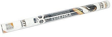 Пленка тонировочная 35% 75см