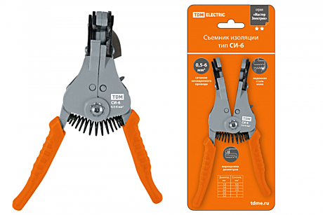 Съемник изоляции TDM СИ-6 0,25-6мм