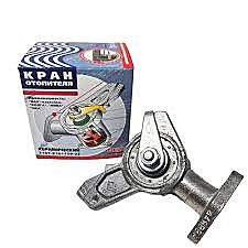 Кран отопителя 2101 (н об) керамическ