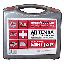 Аптечка дорожная медицинская 2024