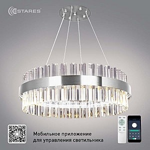 Люстра LED EstaresSofia 100Вт 500х1100 пульт ДУ