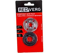 Комплект д/МШУ гайка М14 с опор фланцем REDVERG