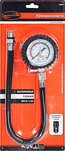 Компрессометр со шлангом (дв бензин)