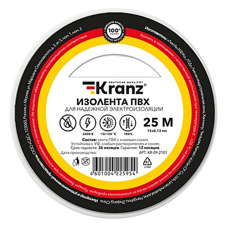Изолента Kranz 15мм х25м белая