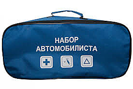 Сумка автомобилиста