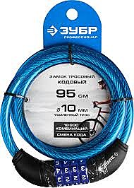 Замок тросовый 10х950мм Зубр