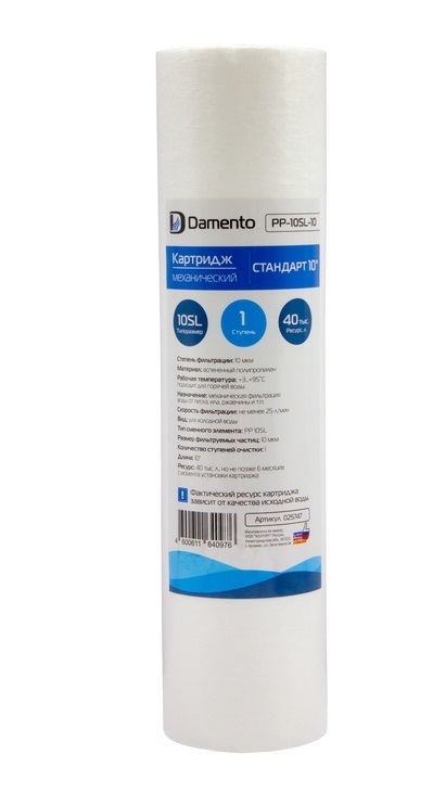 Изображение товара