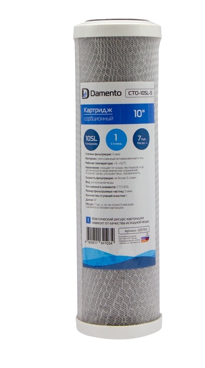 Изображение товара