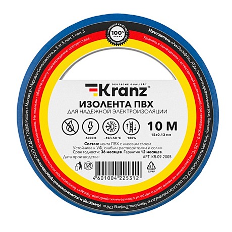 Изолента Kranz 15мм х10м синяя