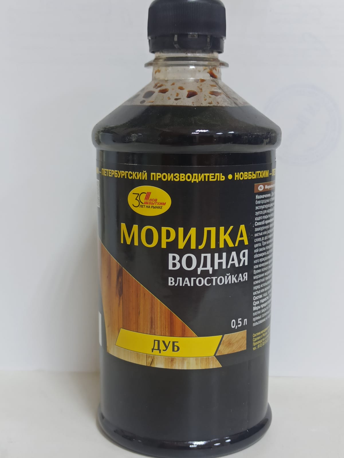 Изображение товара