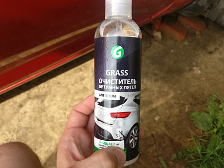 Очиститель битумных пятен GRASS