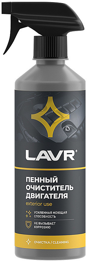 Очиститель двигателя пенный Лавр