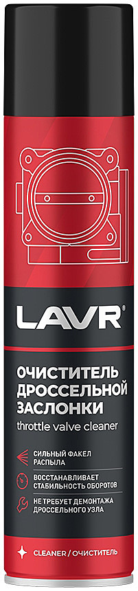 Очиститель карбюратора и дросселя Лавр