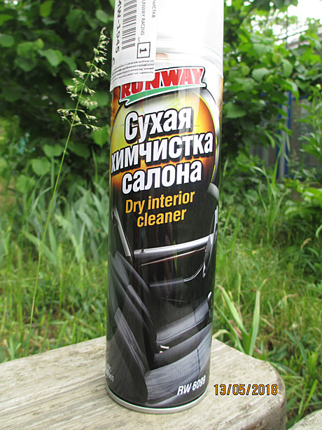 Очиститель салона
