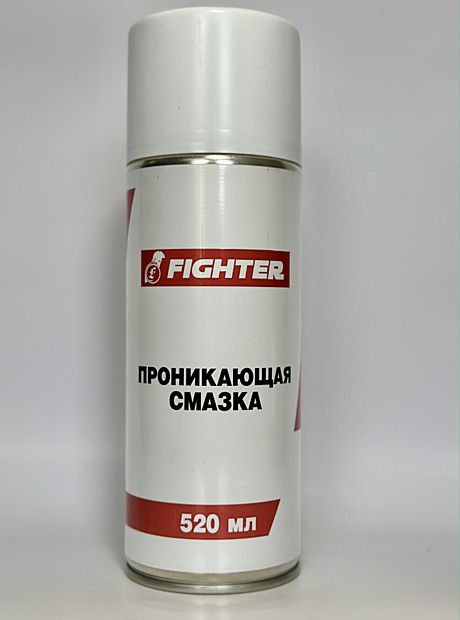 Смазка проникающая Fighter 520мл