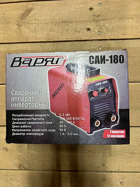 Свар аппарат Варяг САИ 180