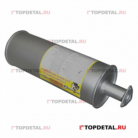 Глушитель УАЗ-3151 (люкс) Автоглушитель ПРЕМИУМ