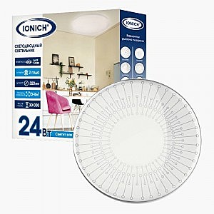 Светильник LED IonichСириус 24Вт 6500К d320мм